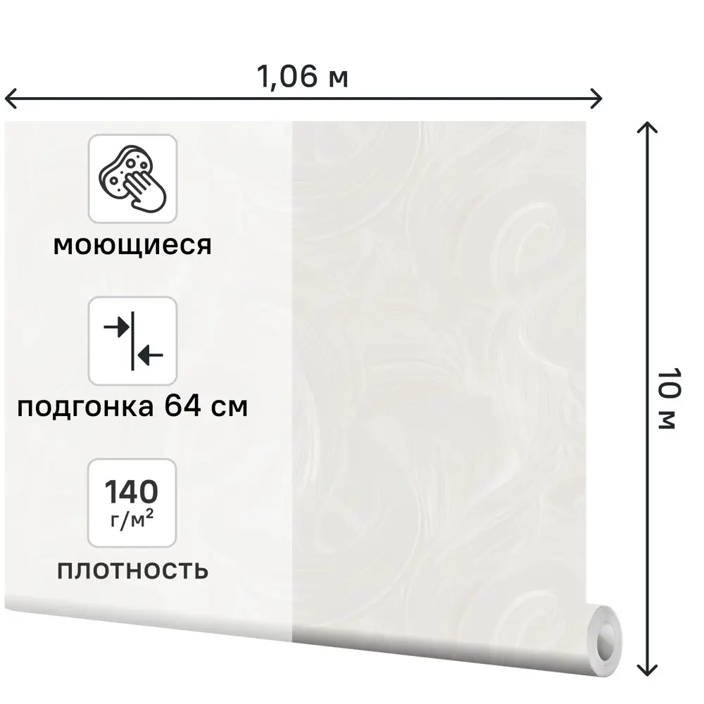 Обои флизелиновые Asc Wallpaper Elsa серо-бежевые 1.06 м 192011 STLM-2037401 - Вид №1