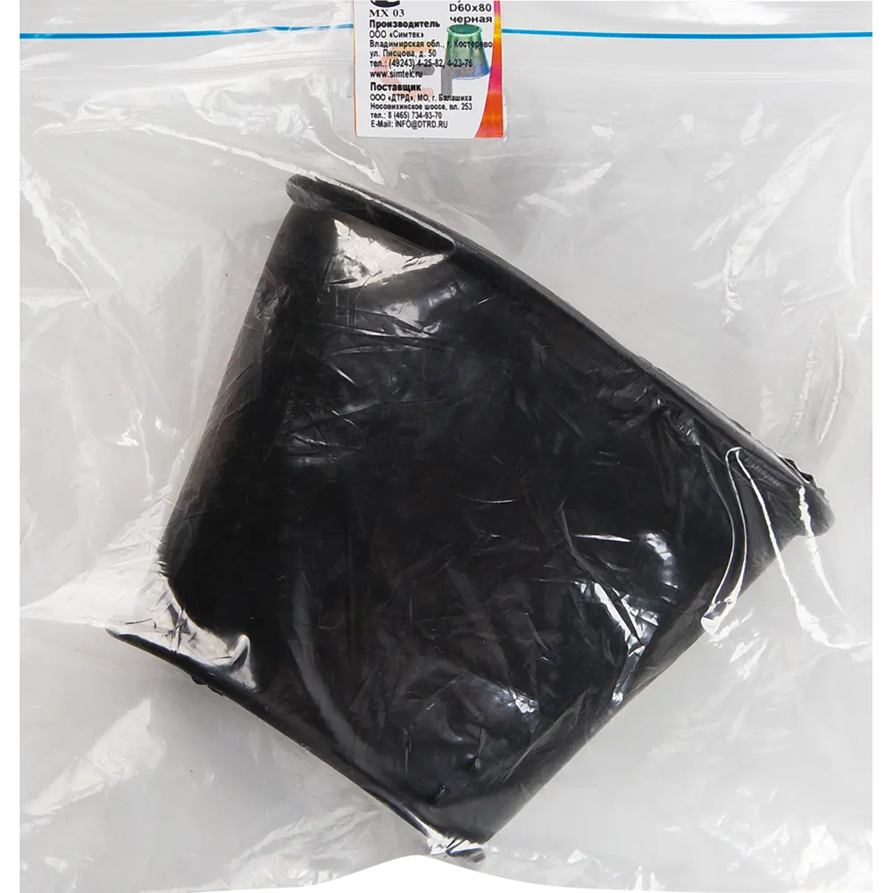 Манжета конусная Симтек 60х80 мм цвет черный STLM-2205616 - Вид №1