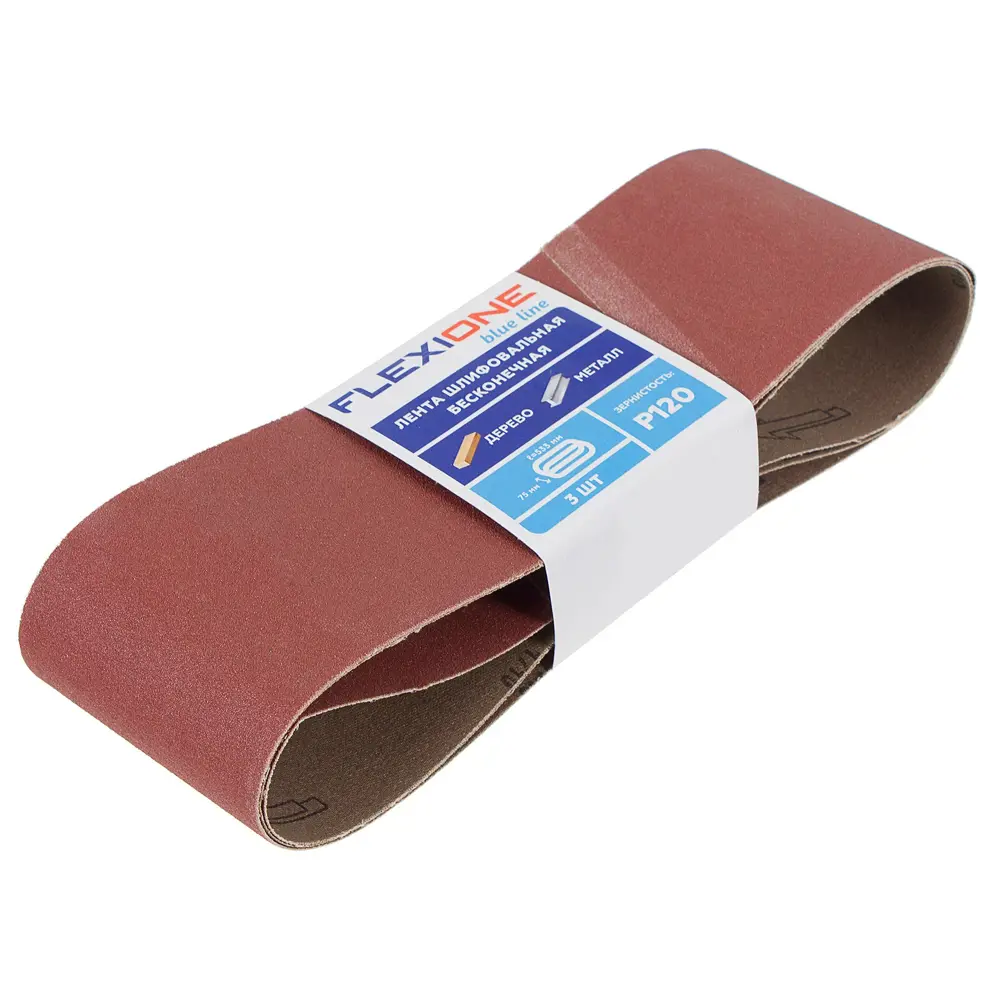81929921 Лента шлифовальная Flexione P120 533x75 мм, 3 шт. STLM-0014070 