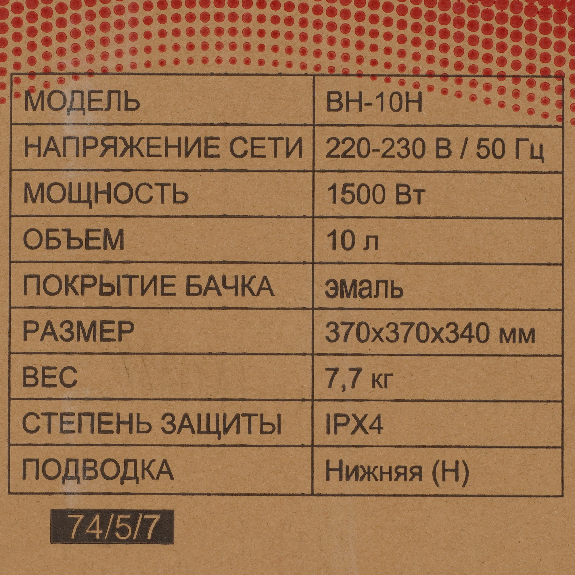 8163495 Водонагреватель электрический Ресанта ВН-10H STDN-0059284 - Вид №9