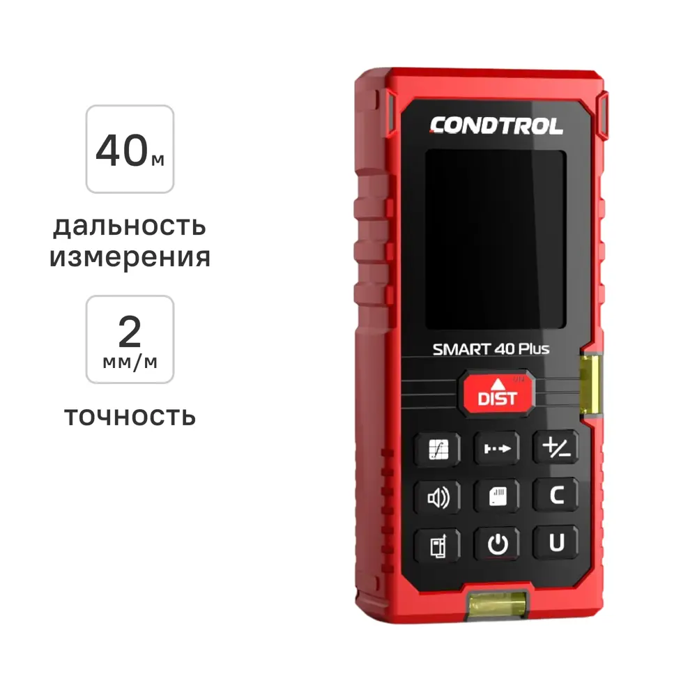 Дальномер лазерный Condtrol Smart 40 Plus 40 м STLM-2134464