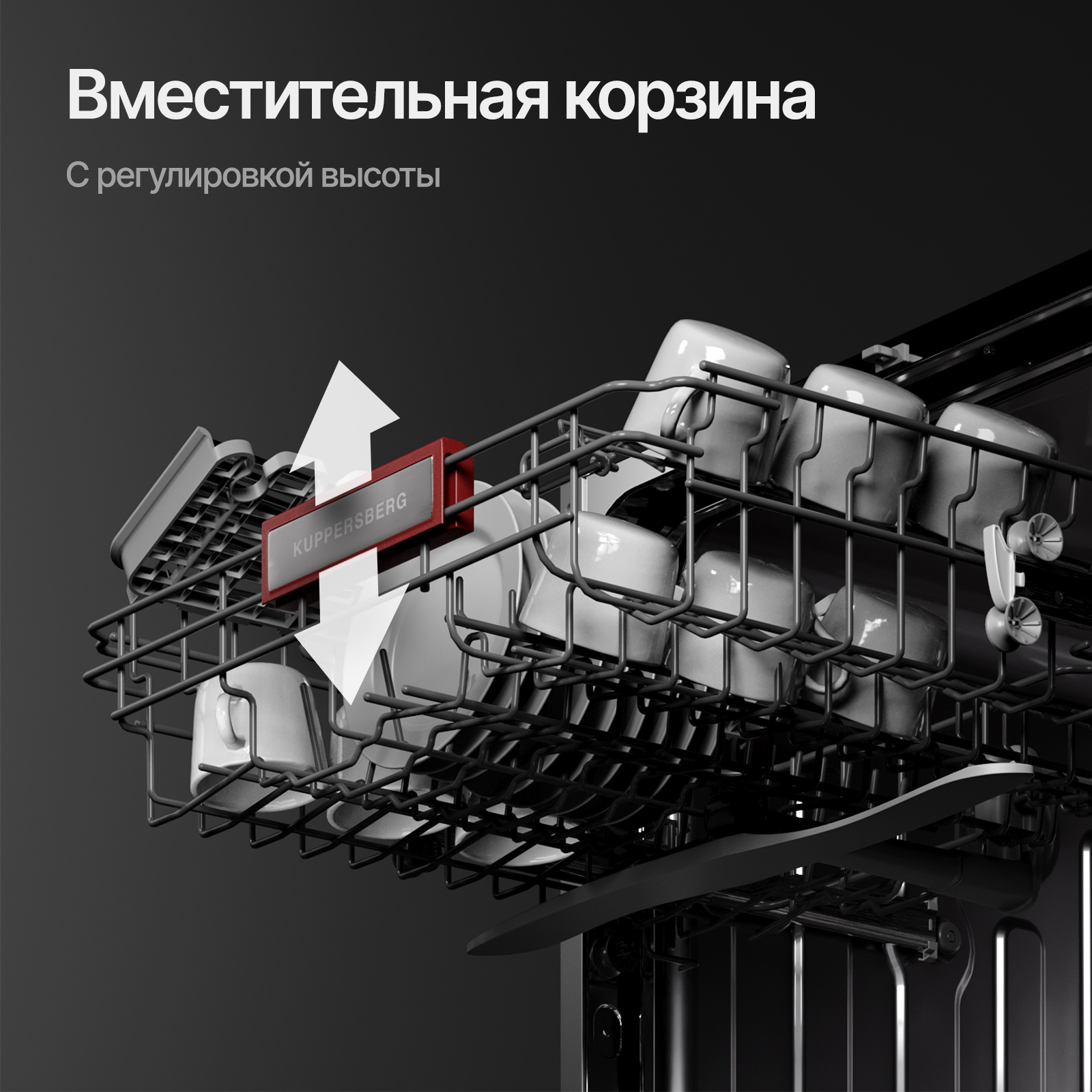 8195225 Встраиваемая посудомоечная машина Kuppersberg GSM 6072 STDN-0044430 - Вид №15