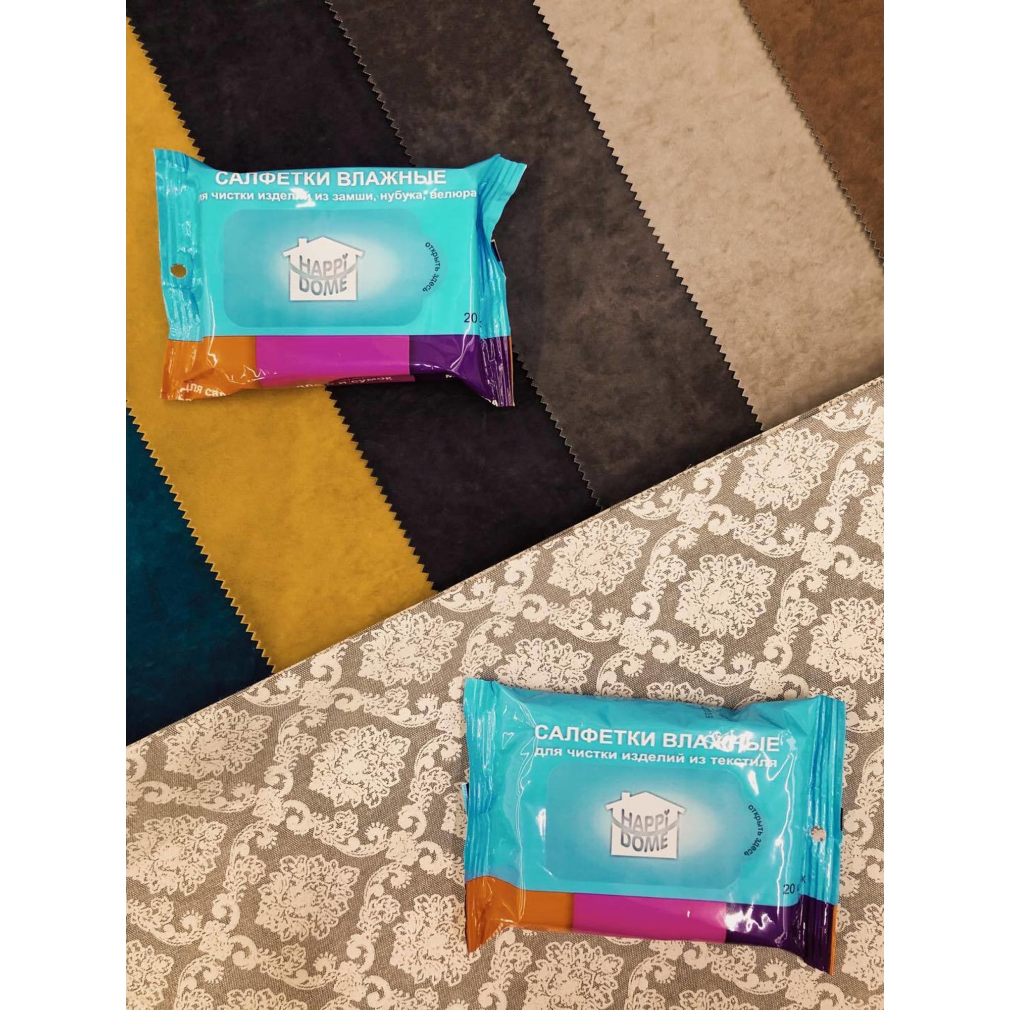 82403470 Салфетки влажные для чистки текстиля, 20 шт Santreyd  - Вид №3