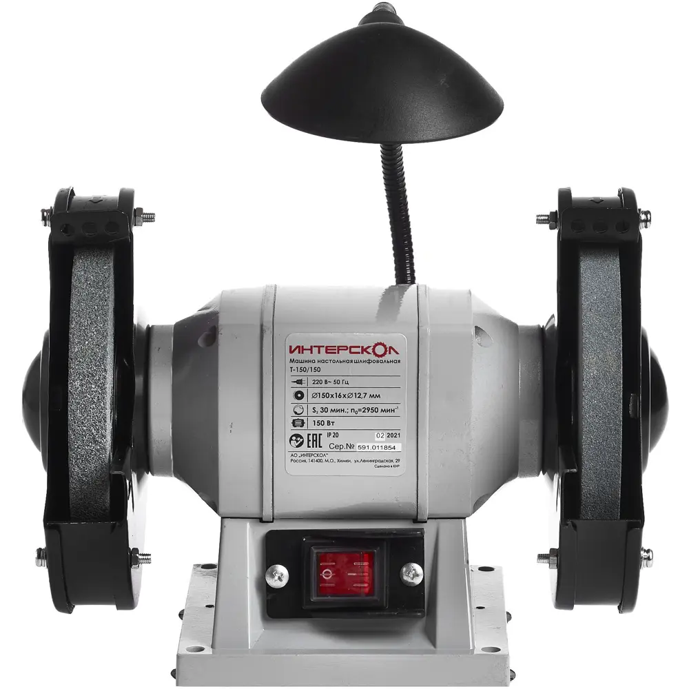 Станок точильный Интерскол Т150/150, 150 Вт STLM-2092042 - Вид №1