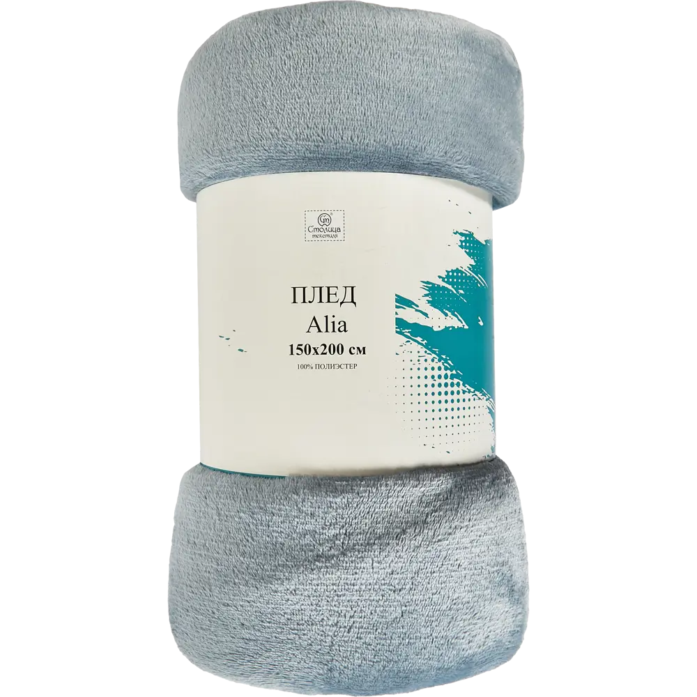 Плед Alia 150x200 см велсофт цвет серо-голубой СТОЛИЦА ТЕКСТИЛЯ STLM-2205887 - Вид №2