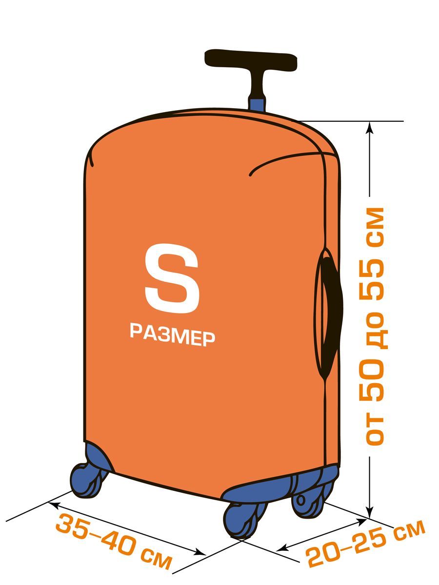 SP240 Кэйптаун-S Чехол для чемодана малый Routemark SP180  - Вид №13
