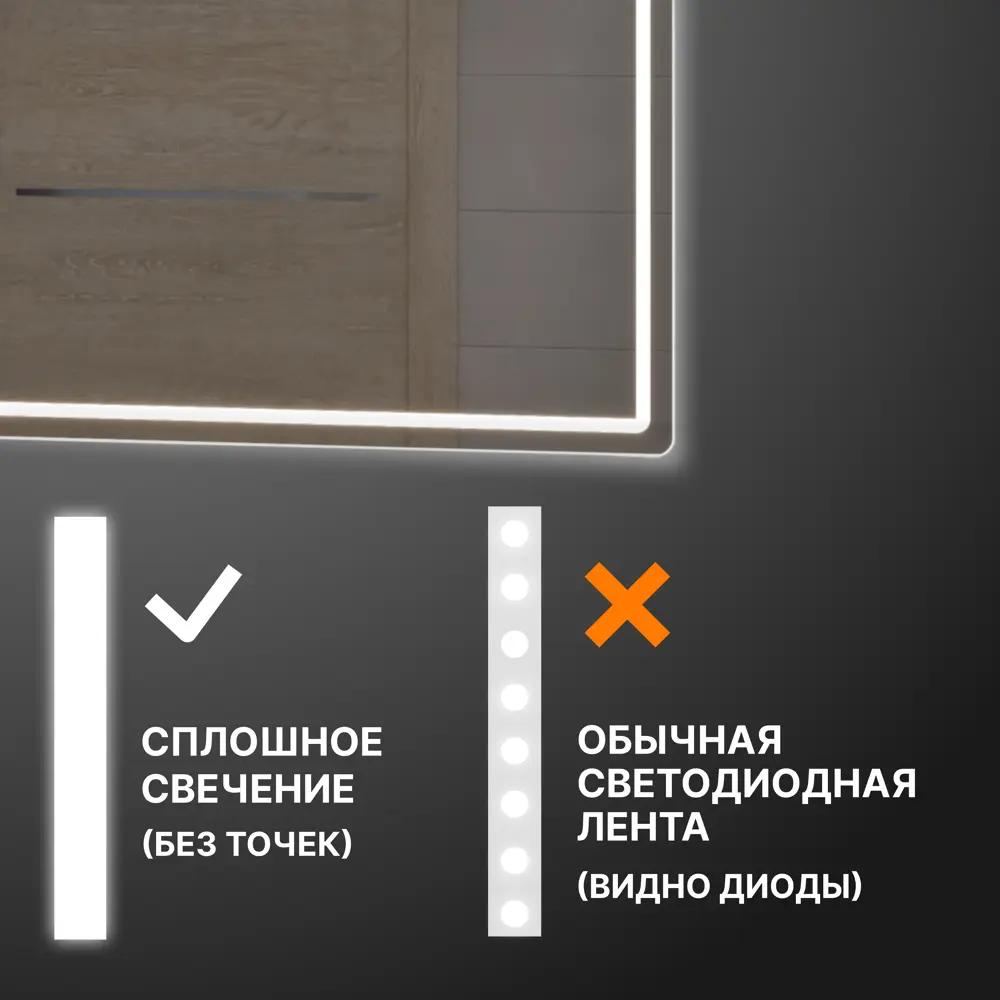 Зеркальный шкаф Vigo Look с LED-подсветкой для ванной комнаты 82999526 STLM-0038671 - Вид №2