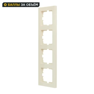 Рамка для розеток и выключателей Lezard Vesna 4 поста цвет кремовый