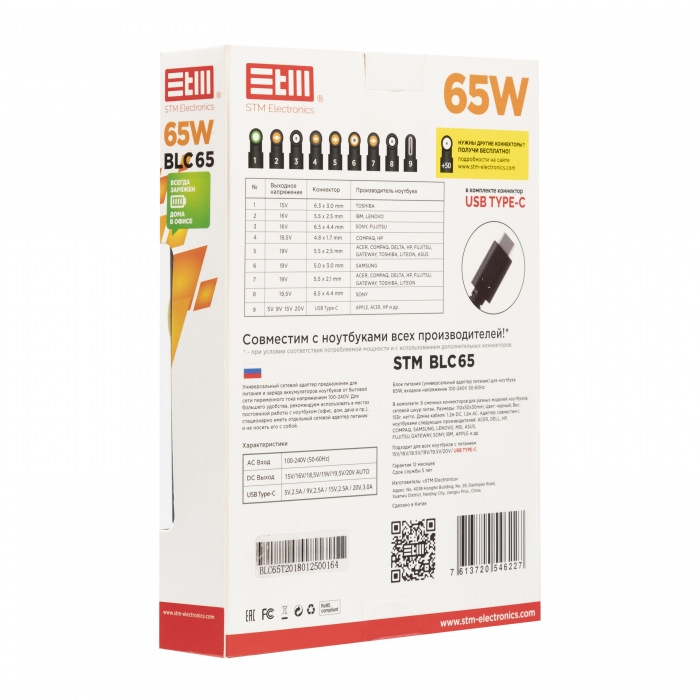 BLC65 Nb adapter type c, usb(2.1a) STM Santreyd  - Вид №12