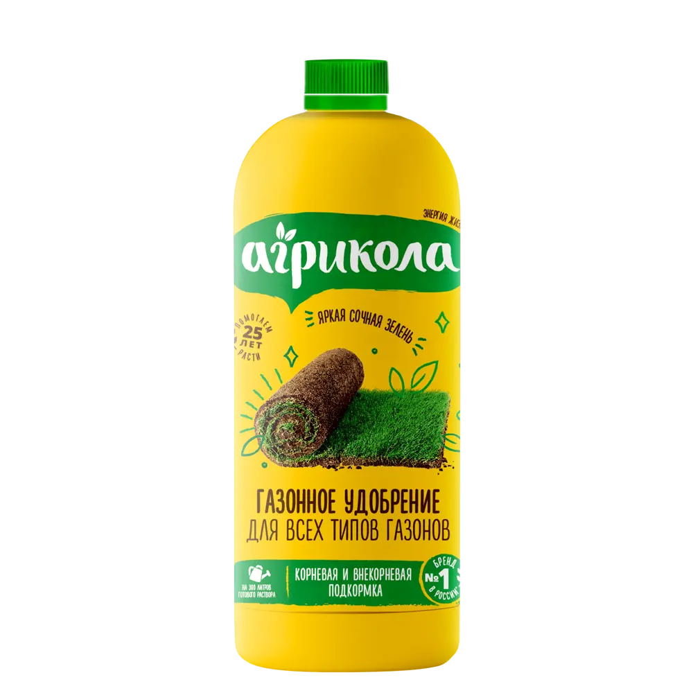 Удобрение для газона Агрикола 0.9 л - Всесезонное питание 89415311 STLM-1583605