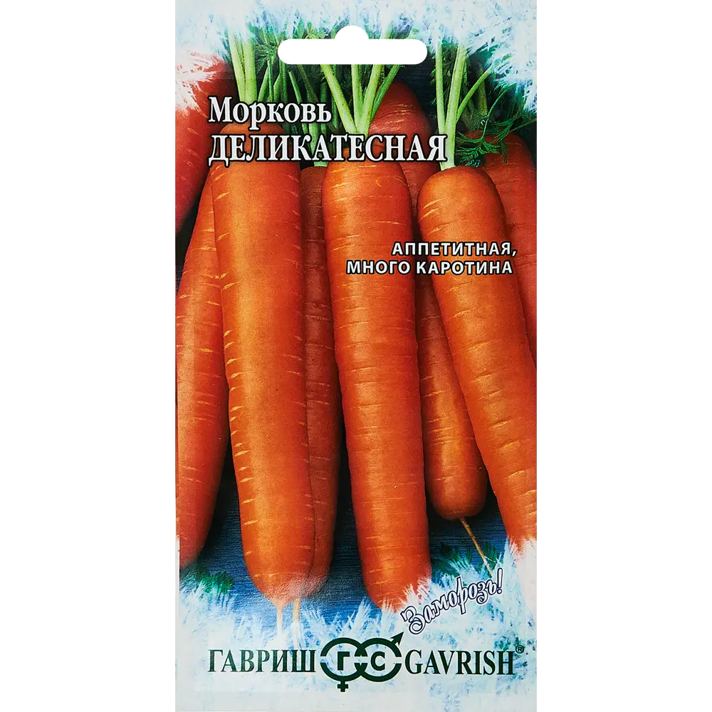 Семена овощей Гавриш морковь Деликатесная 89344882 STLM-2111349 