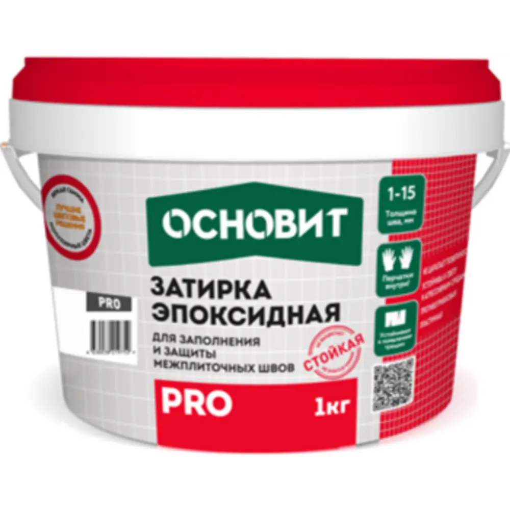 Эпоксидная затирка Основит Pro цвет жемчужно-серый 1 кг STLM-2148149 - Вид №1