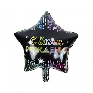 22 Шары из фольги звезды, круги с рисунком 01 1 шт. "С Днем Рождения" диско, 18"/45 см Патибум