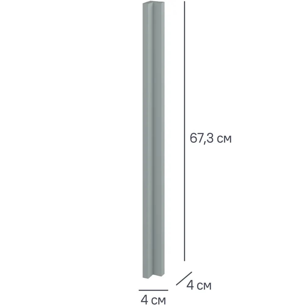 Santreyd Угловой элемент Неман для кухонного шкафа 4×67.3 см 86669433 STLM-1448989