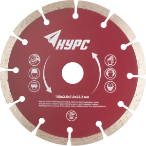 Диск отрезной по бетону Курс 37263 150x22.2x2 мм 82262234 STLM-2095835