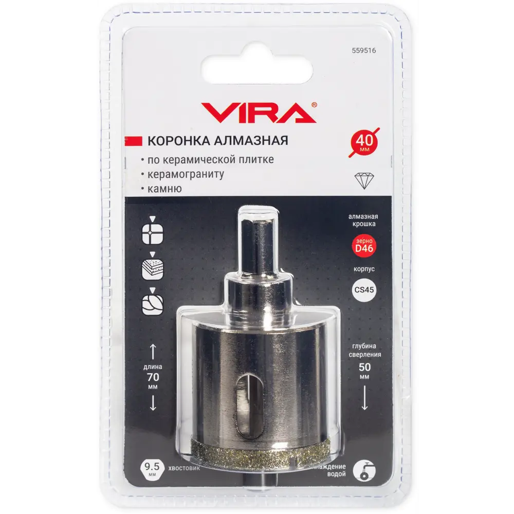 Алмазная коронка Vira для керамики 40 мм с центрирующим сверлом 89368236 STLM-0842558 - Вид №2