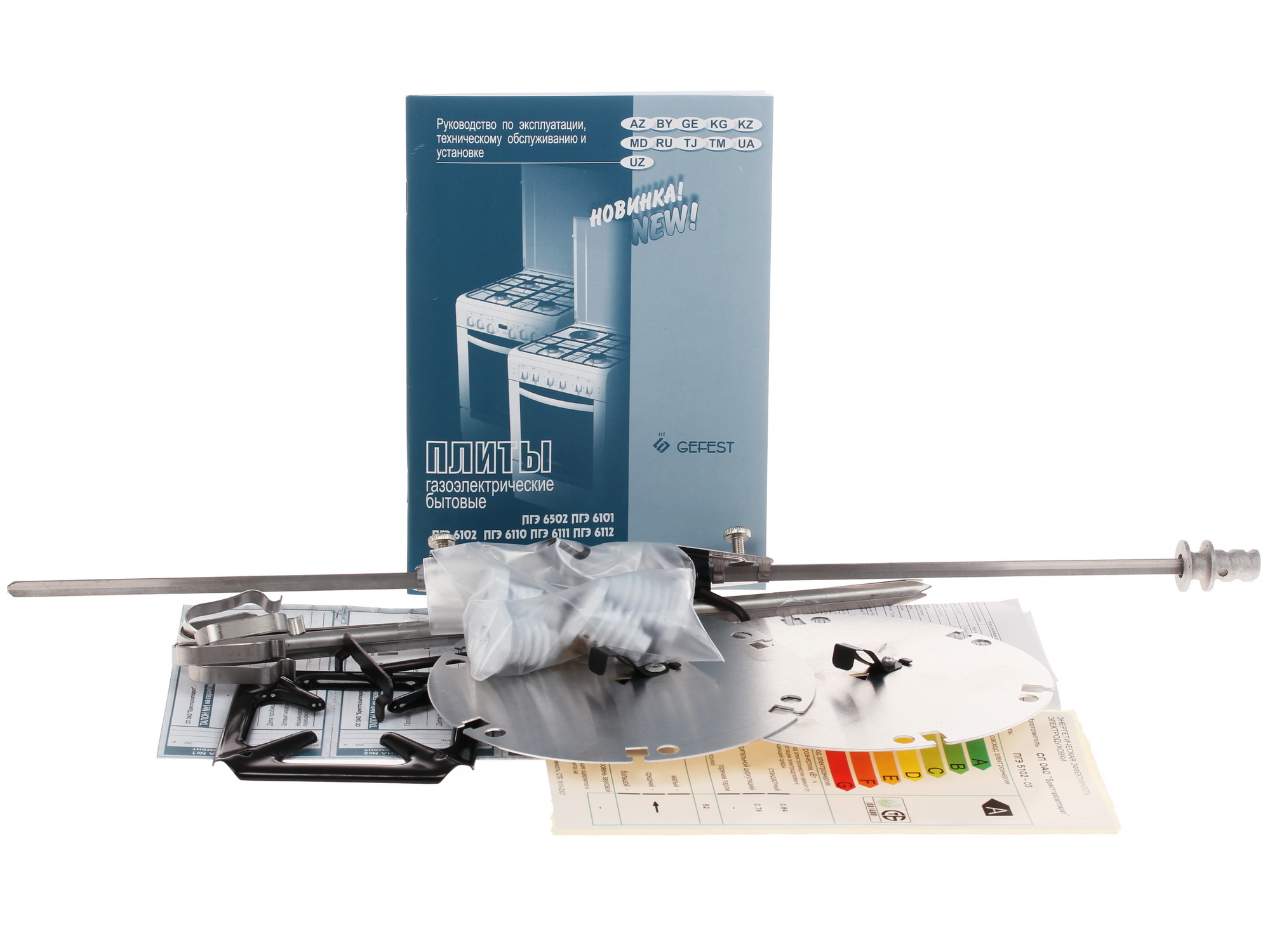 1089360 Комбинированная плита Gefest 5102-03 белый STDN-0067160 - Вид №10