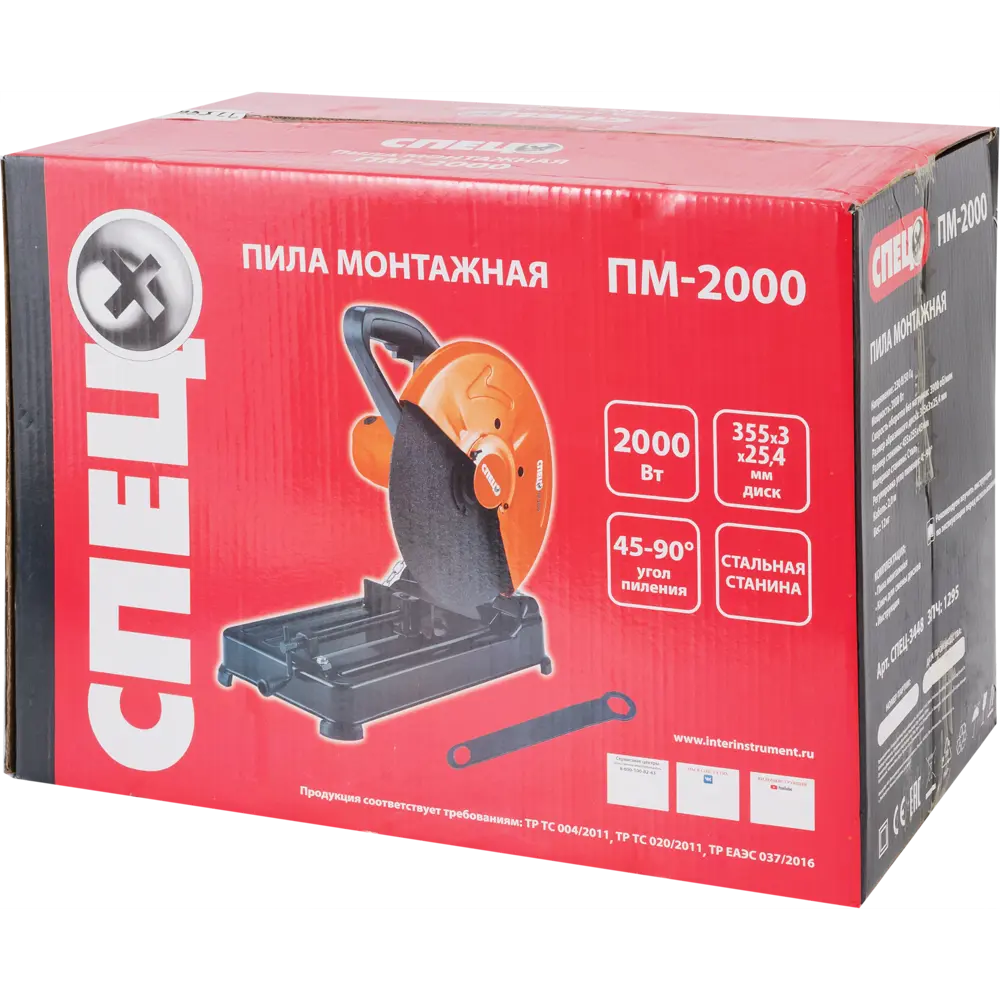 Монтажная пила СПЕЦ ПМ-2000 для профессиональной резки металла 88309473 STLM-0847362 - Вид №4