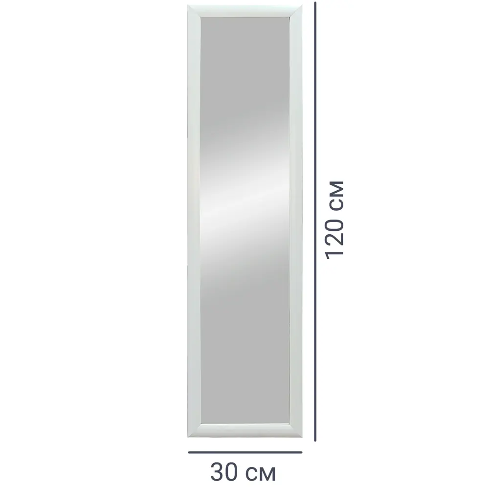 Зеркало декоративное "Ретта" 120x30 см цвет белый 86612380 STLM-2172284 КОНТИНЕНТ  - Вид №4