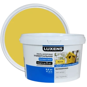 Эмаль Luxens акриловая полуматовая цвет желтый 2.5 кг 84587285 STLM-2018026