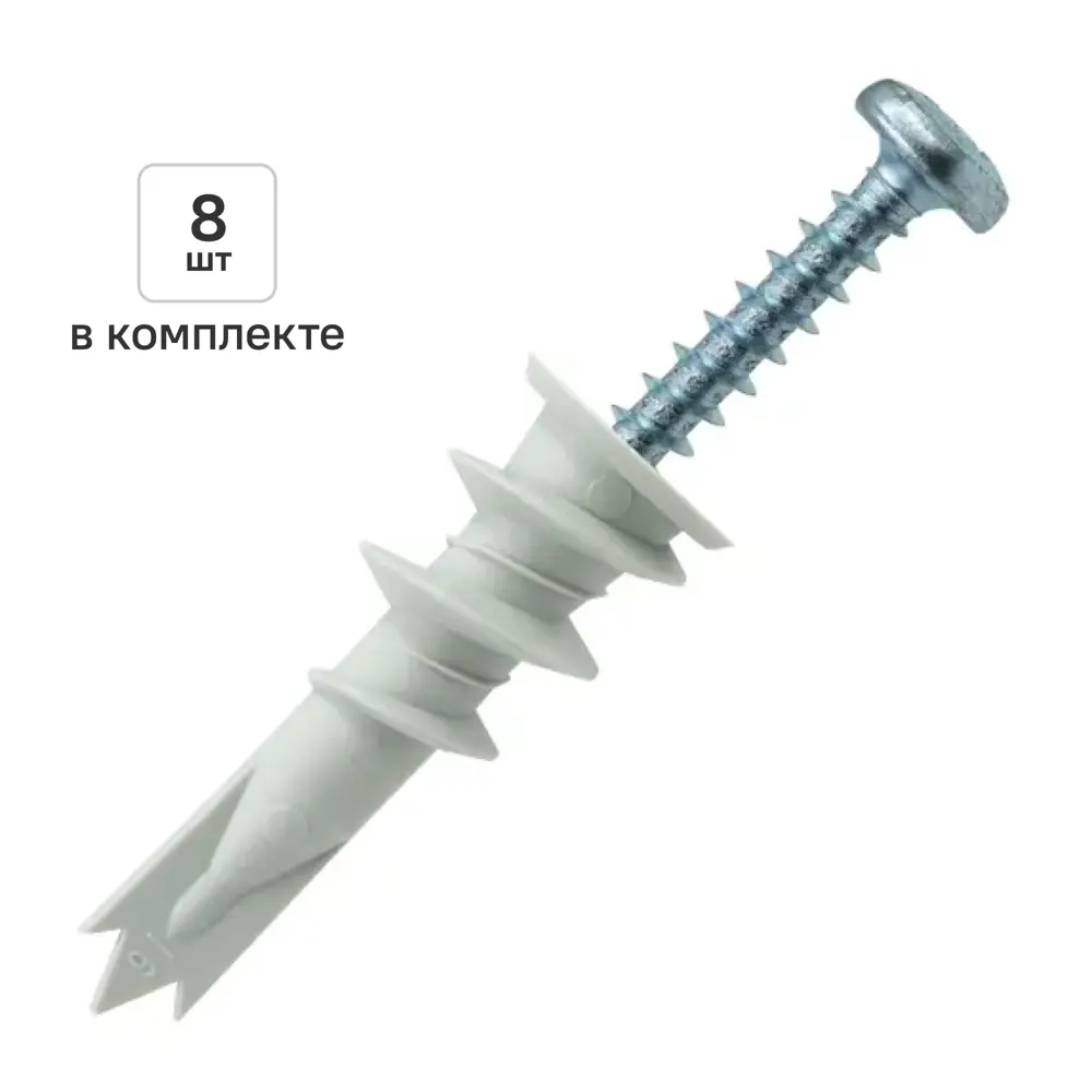 Дюбель для гипсокартона нейлоновый Dilwis Дрива 4.5x35мм 8 шт. в комплекте с шурупом STLM-2046280