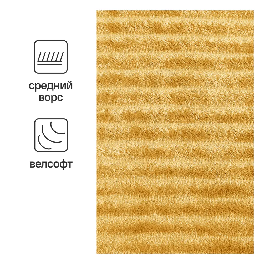 INSPIRE Плед Jane 5 — уютный велсофт для интерьера 89025386 Line STLM-1066519 - Вид №1