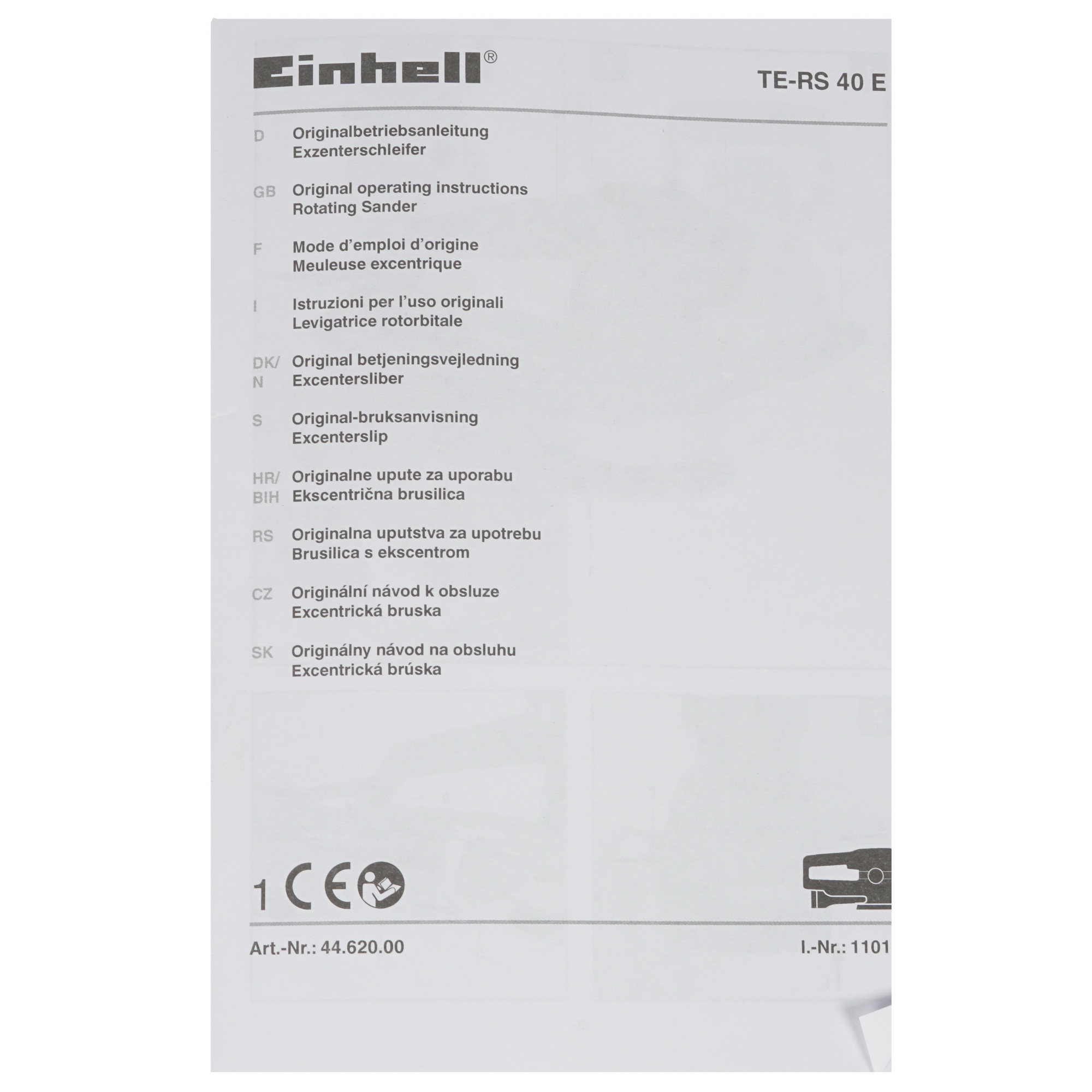 Эксцентриковая шлифмашинка Einhell TE-RS 40 E 7969647 STDN-0135486 - Вид №6