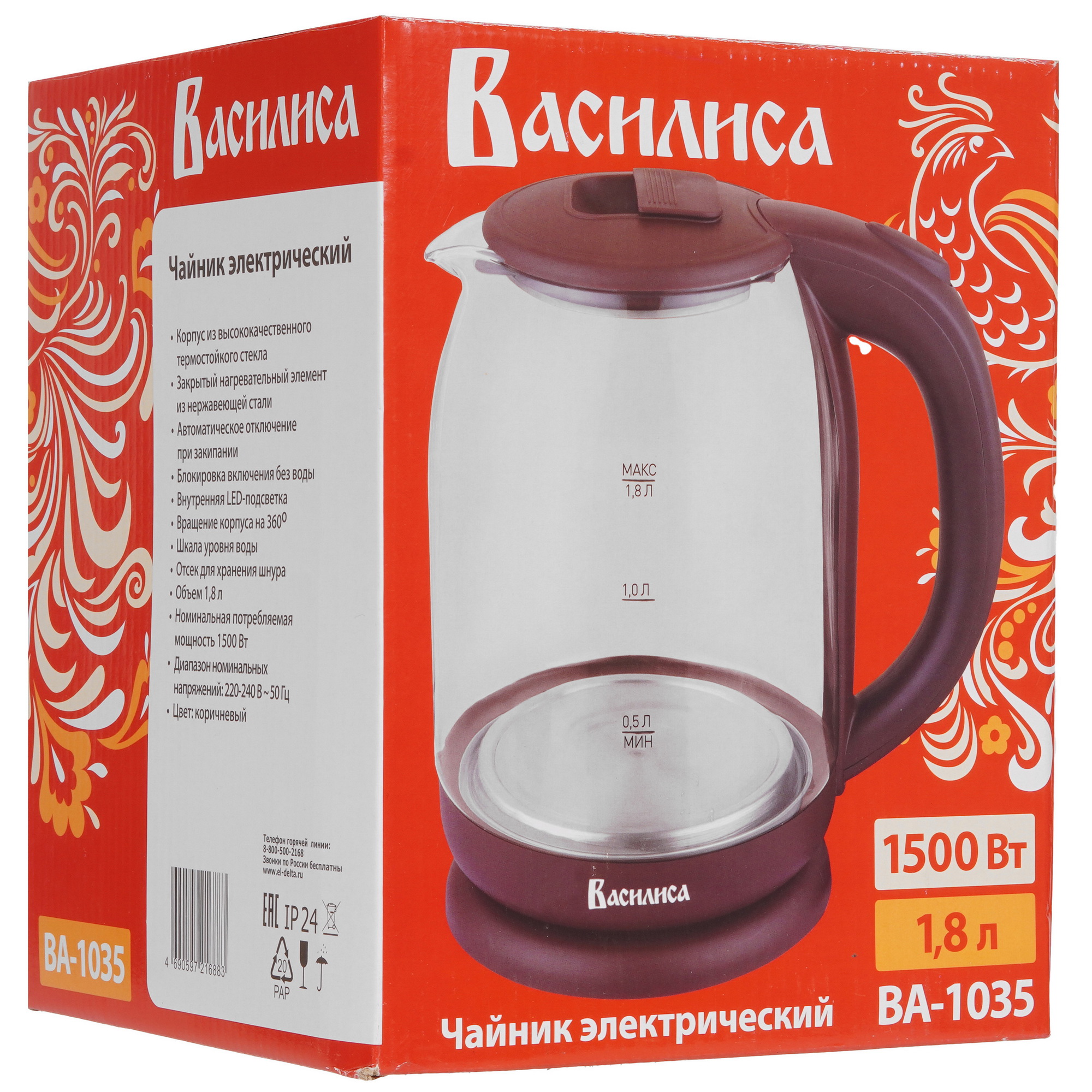 8195728 Электрочайник Василиса ВА-1035 коричневый STDN-0092256 - Вид №6