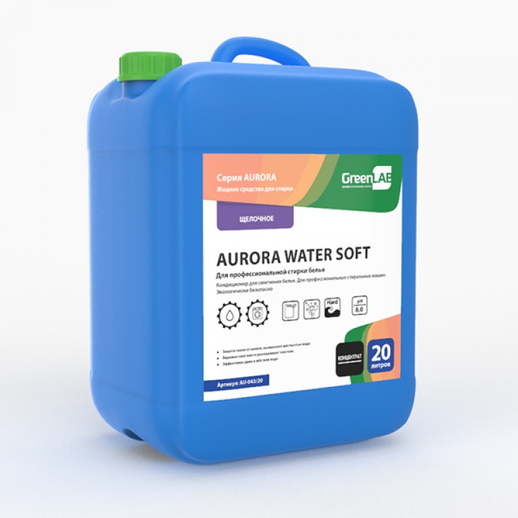 AU-043/20 GreenLAB AURORA WATER SOFT, 20 л. для профессиональной стирки белья 