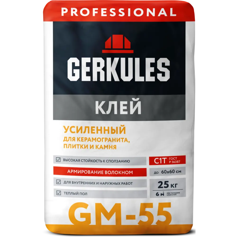 Клей для керамогранита С1Т Gerkules GM-55 25 кг STLM-2061753