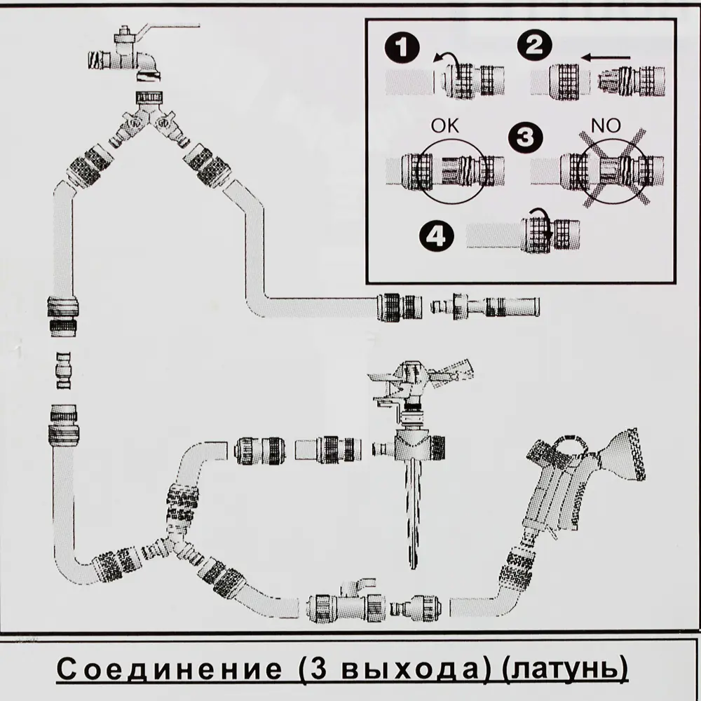 BOUTTE Латунный тройник для поливочных систем 3/4-1/2 дюйма 15449329 STLM-0005800 - Вид №4