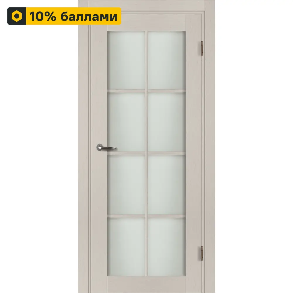 МАРИО РИОЛИ | Межкомнатная дверь Пьемонт с матированным стеклом 89337147