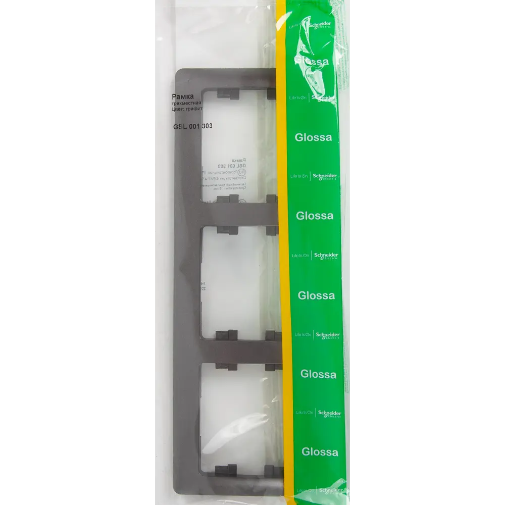 Рамка тройная Schneider Electric Glossa графит для розеток и выключателей 84693674 STLM-0053769 - Вид №3
