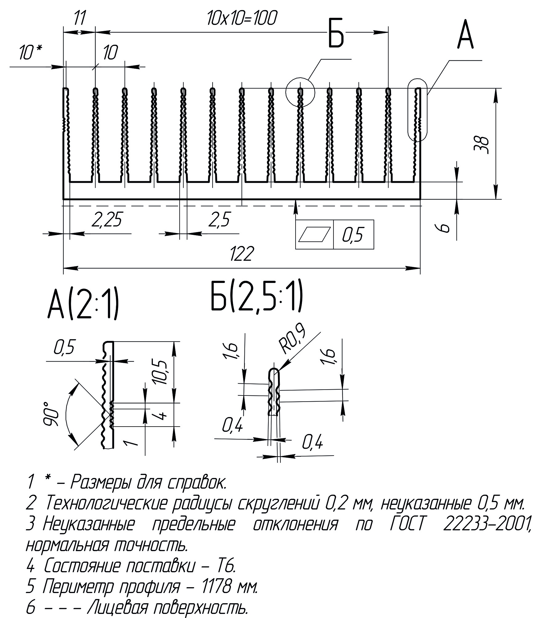 9316 Профиль алюминиевый 122мм*38мм * 3,7кг LAB.Space  - Вид №5