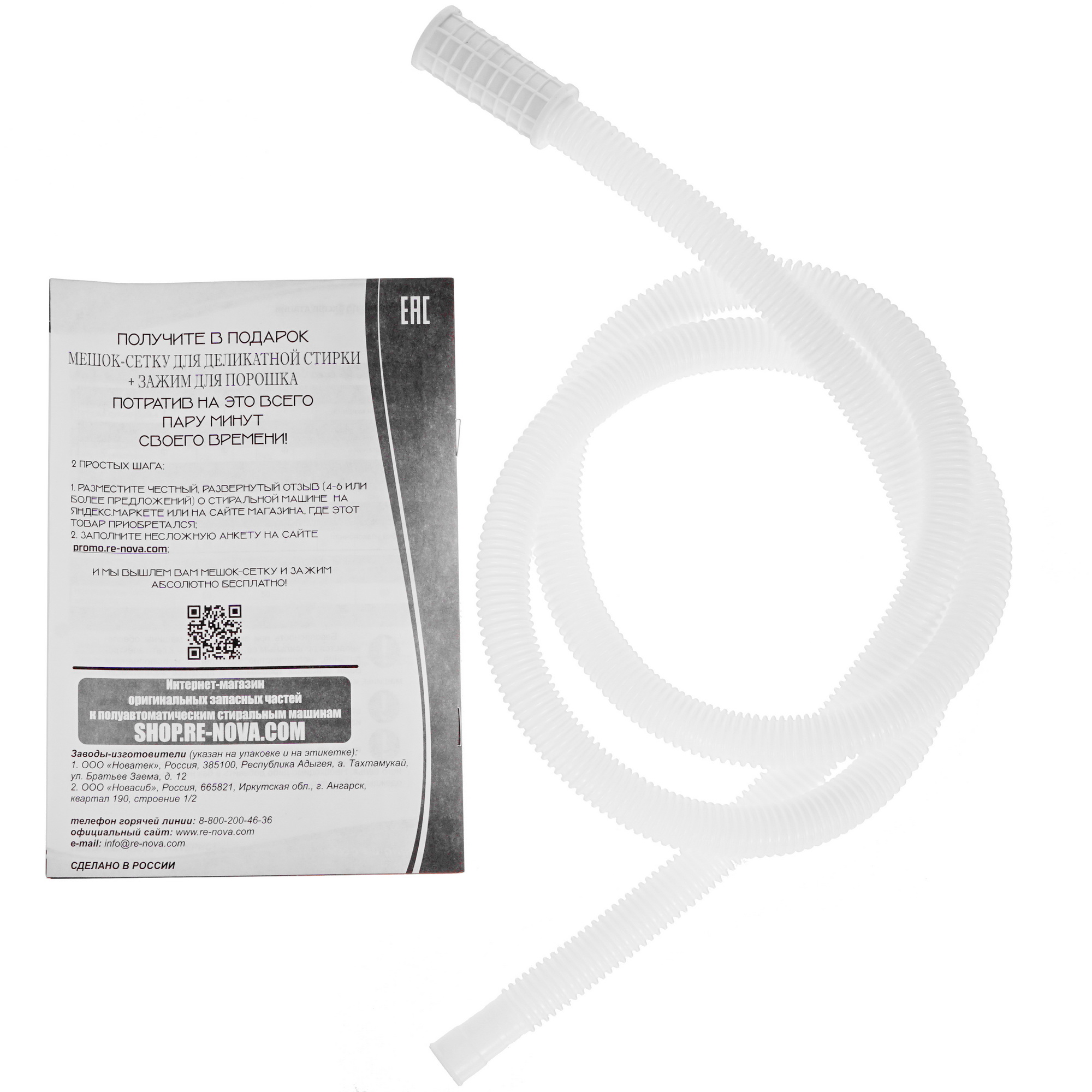 1022016 Стиральная машина Славда WS-35E STDN-0032021 - Вид №8