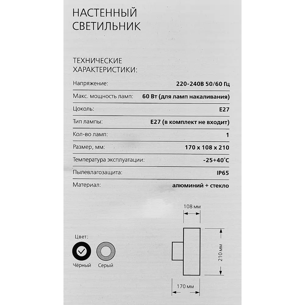 Уличный светильник Smartbuy цилиндрический для фасадного освещения 89365469 STLM-0914616 - Вид №7