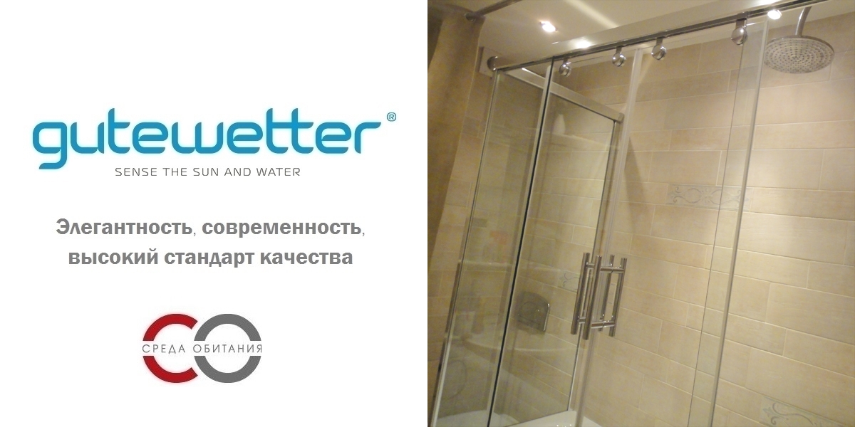 90100X130140GV865 Душевое ограждения на борт вынны GUTEWETTER Германия Slide - Вид №1
