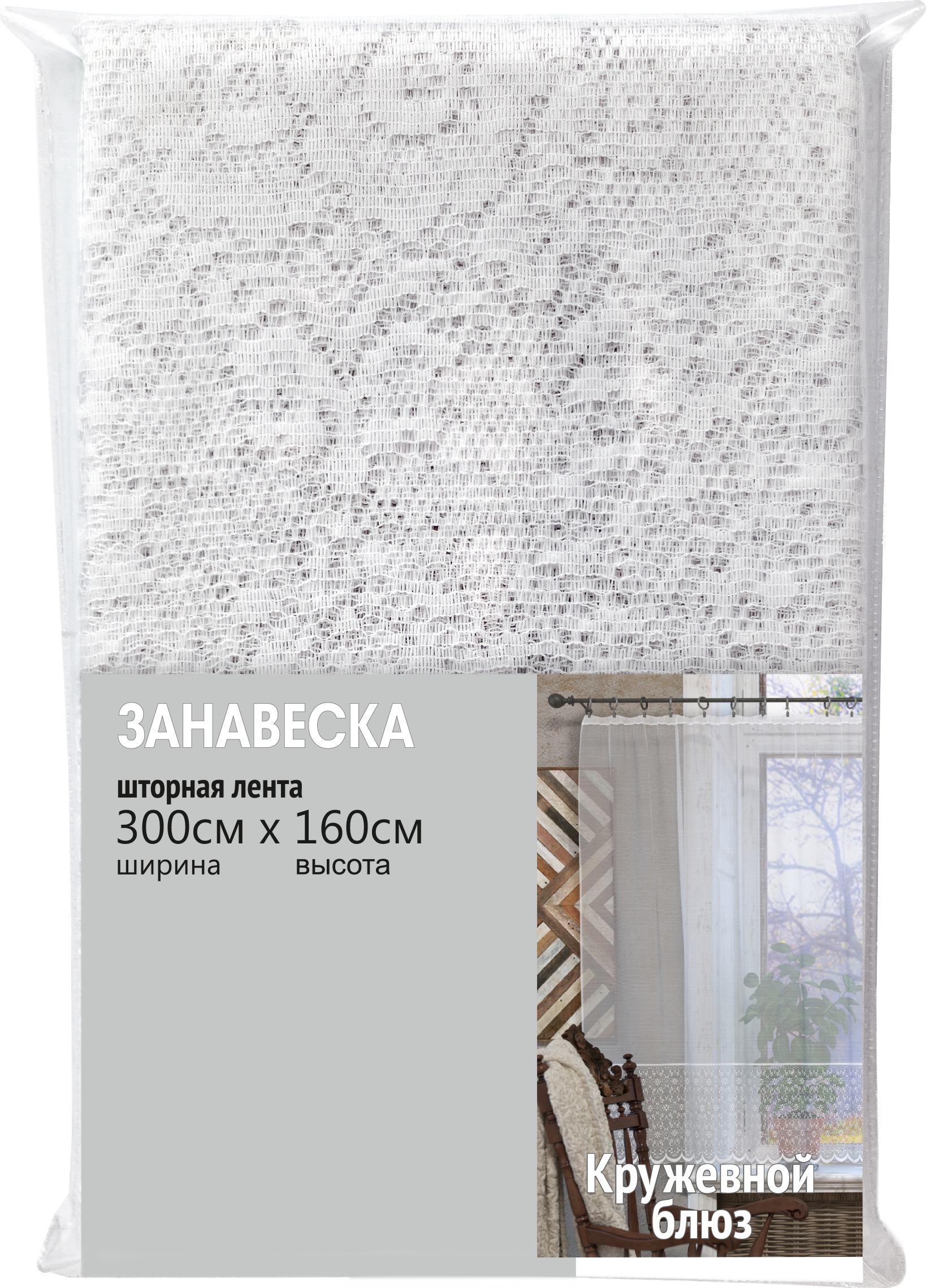 Тюль Santreyd Изящество с вензельным орнаментом для кухни 300×160 см 89077315 STLM-0078045 - Вид №6