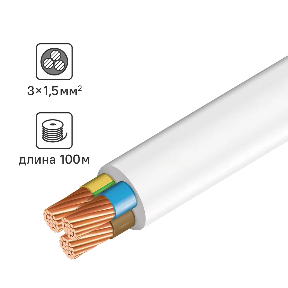 Провод ПВС 3x1.5 100 м 86577693 STLM-2202071 Santreyd 