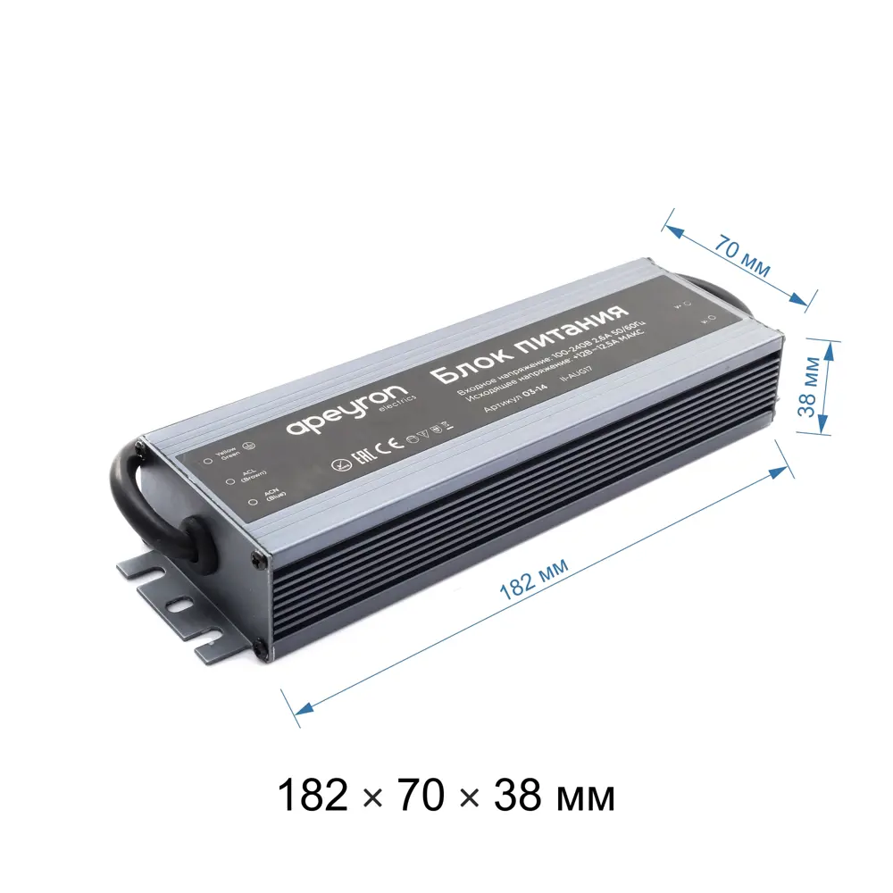 APEYRON Блок питания 150 Вт для светодиодного освещения с защитой IP67 14900325 STLM-0005155 - Вид №7