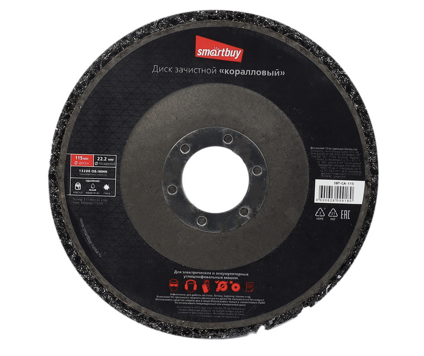 Диск отрезной Smartbuy tools SBT-CA-115 [азобетон, гранит, искусственный камень, керамогранит, 115 мм x 22.2 мм] 9193077 STDN-0139054