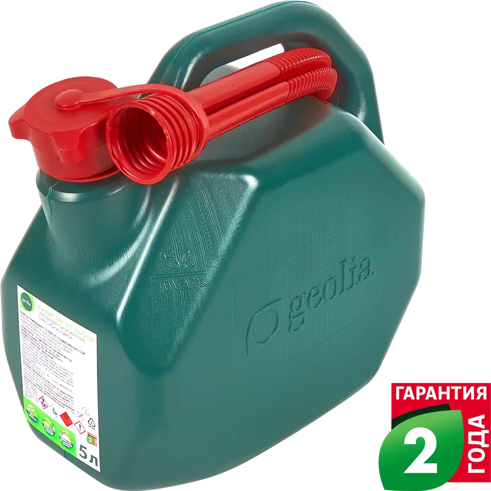 Канистра GEOLIA для ГСМ 5л - надежное хранение жидкостей 85535599