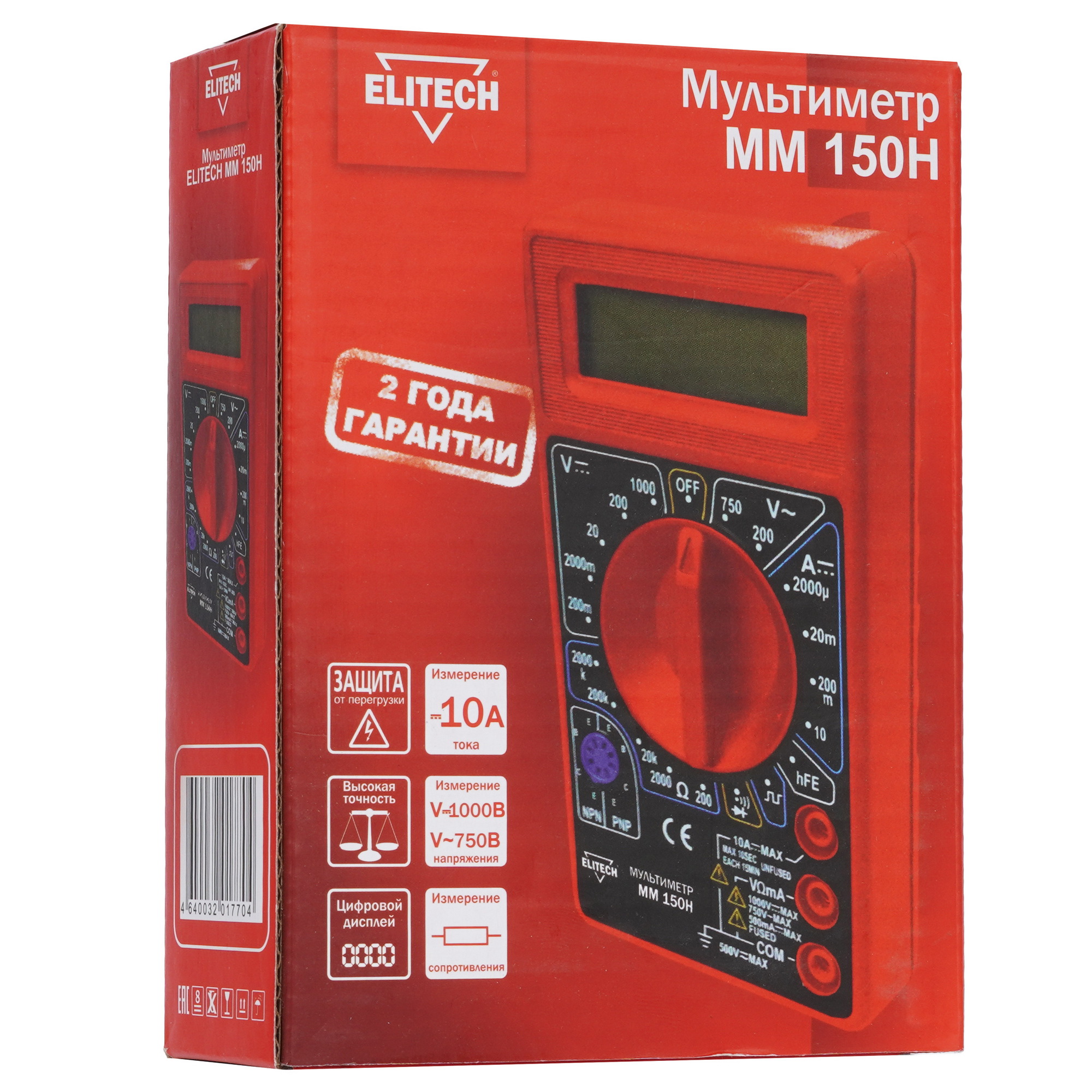 Мультиметр Elitech ММ 150Н 9110539 STDN-0057593 - Вид №6