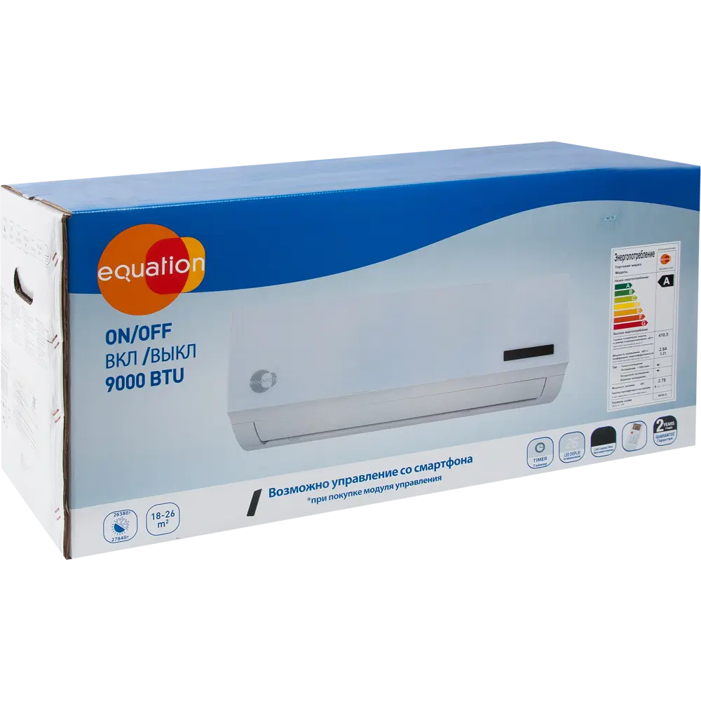 Сплит-система Equation 9K BTU, охлаждение/обогрев 82046961 STLM-2047478  - Вид №7