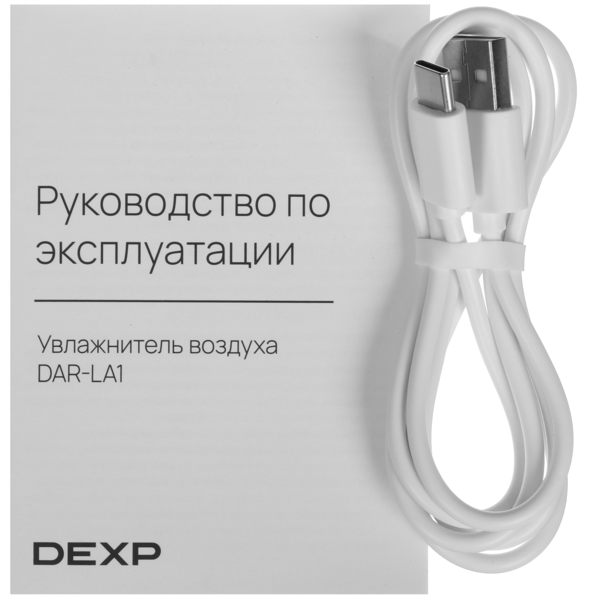 9101630 Увлажнитель воздуха DEXP DAR-LA1 STDN-0059280 - Вид №7
