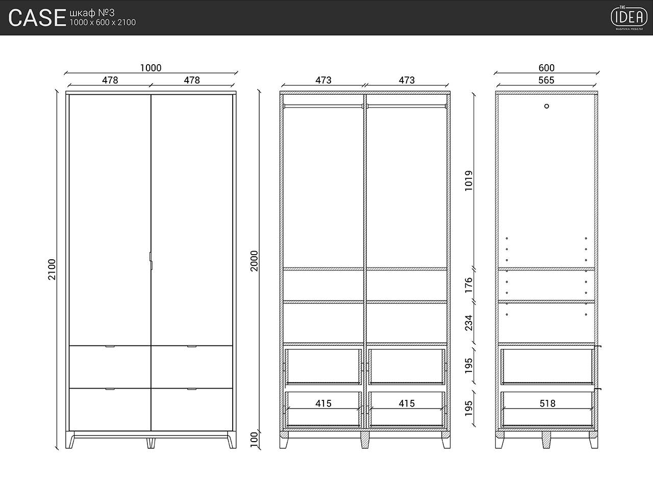 IDC018002622 The IDEA Шкаф CASE №4 - 1000  - Вид №9