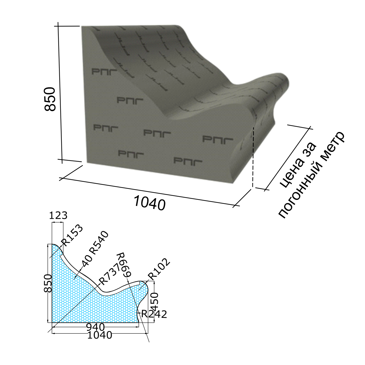 RPG16SUFO Лежак из RPG  пенополистирола для хаммам 1040x850x870 RPG PANEL RPG Мебель - Вид №1