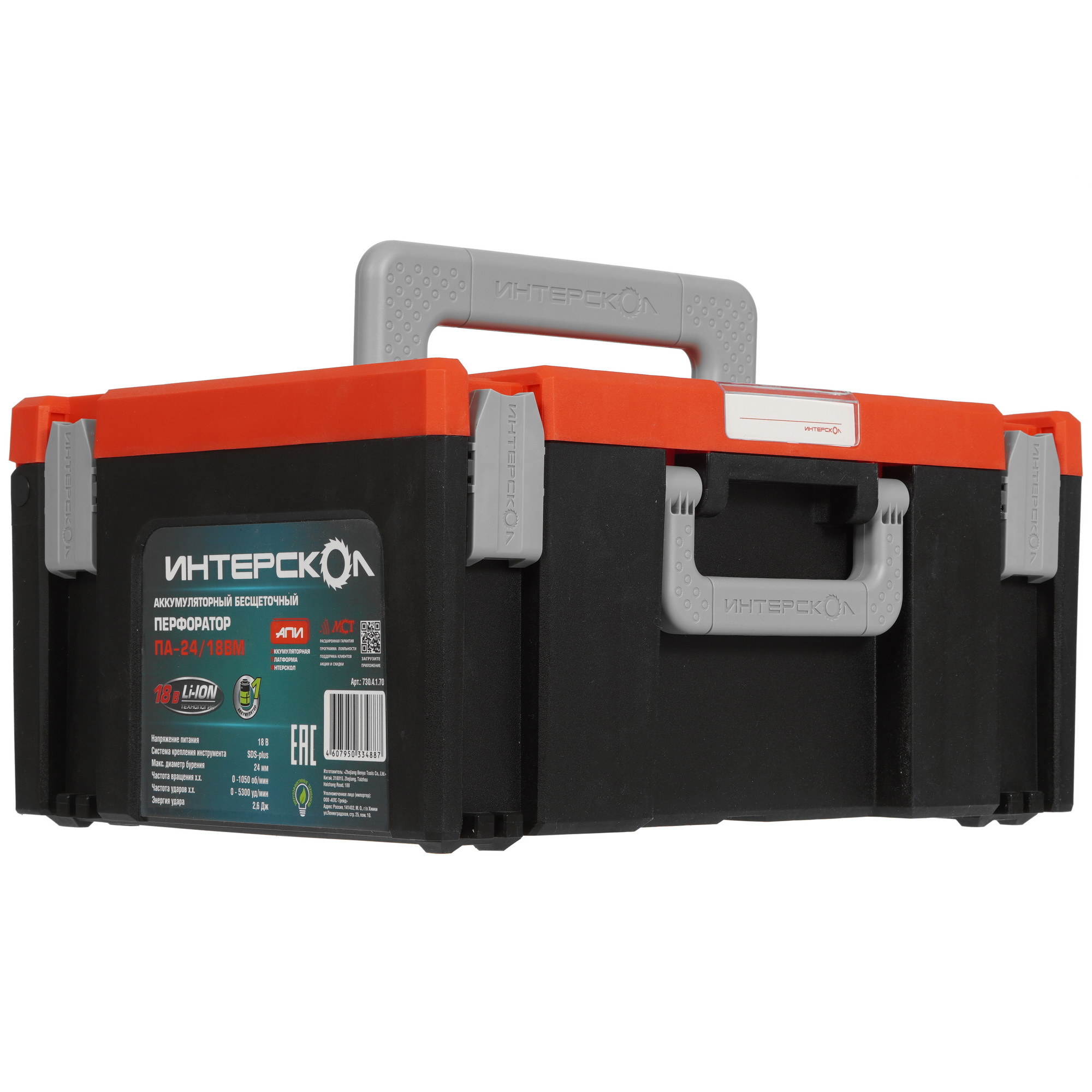 Перфоратор Интерскол ПА-24/18ВМ АПИ 18V 9029466 STDN-0066787 - Вид №10