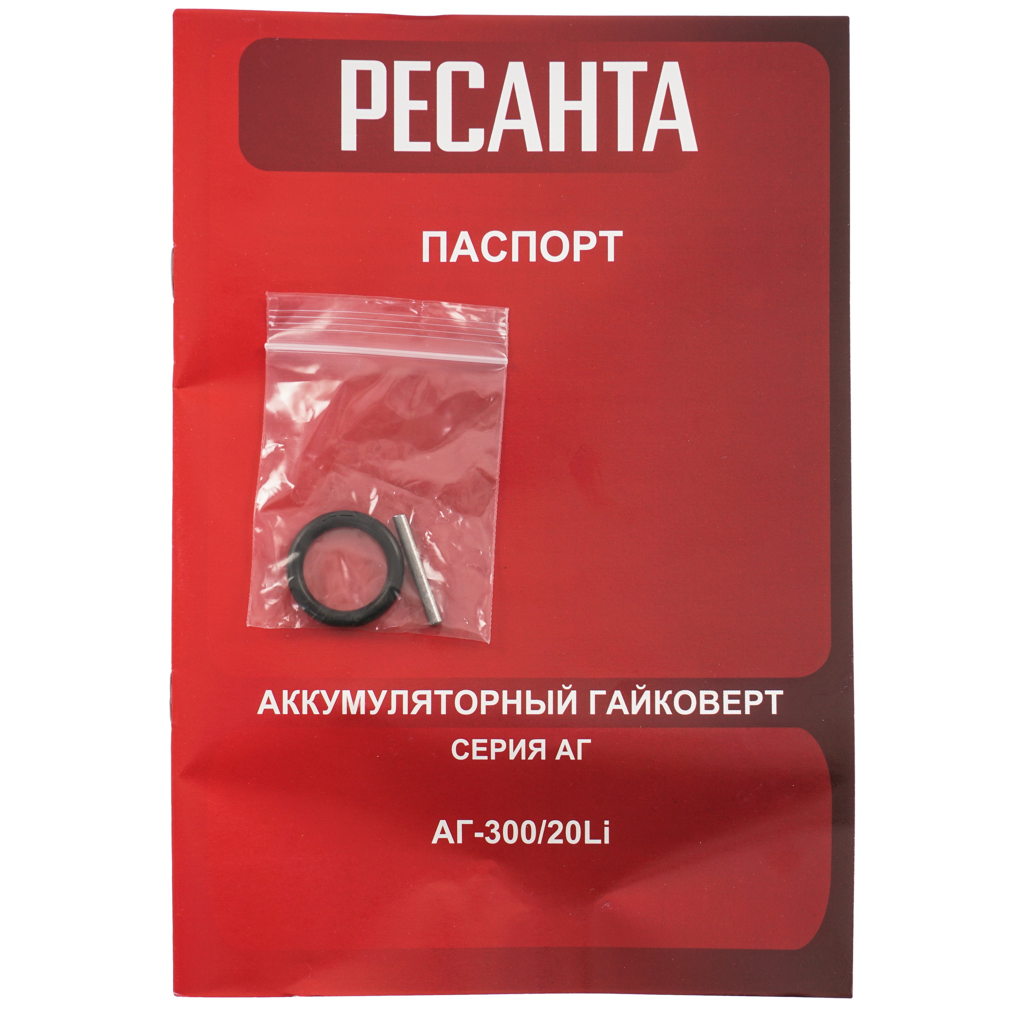 Гайковерт Ресанта АГ-300/20L 9148176 STDN-0132579 - Вид №7