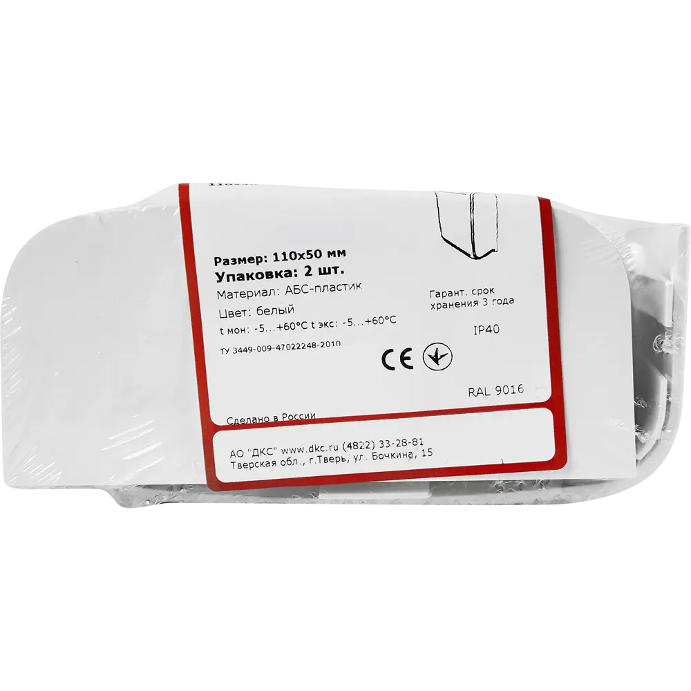 Заглушка для кабель-канала 110x50 мм цвет белый КЭАЗ STLM-2078897 - Вид №1